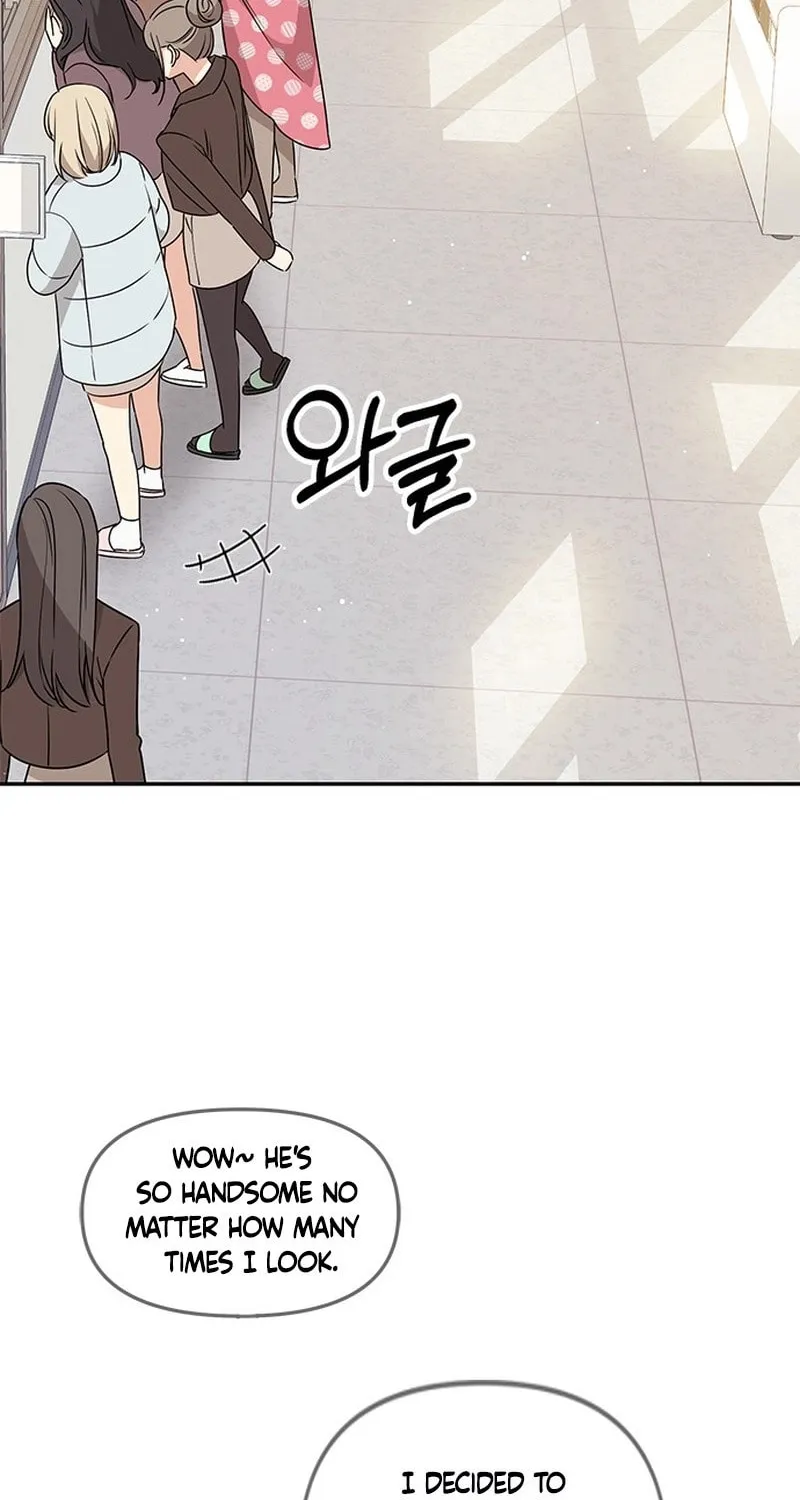Read Fool Complex chapter 1 image 82 on Lezhin