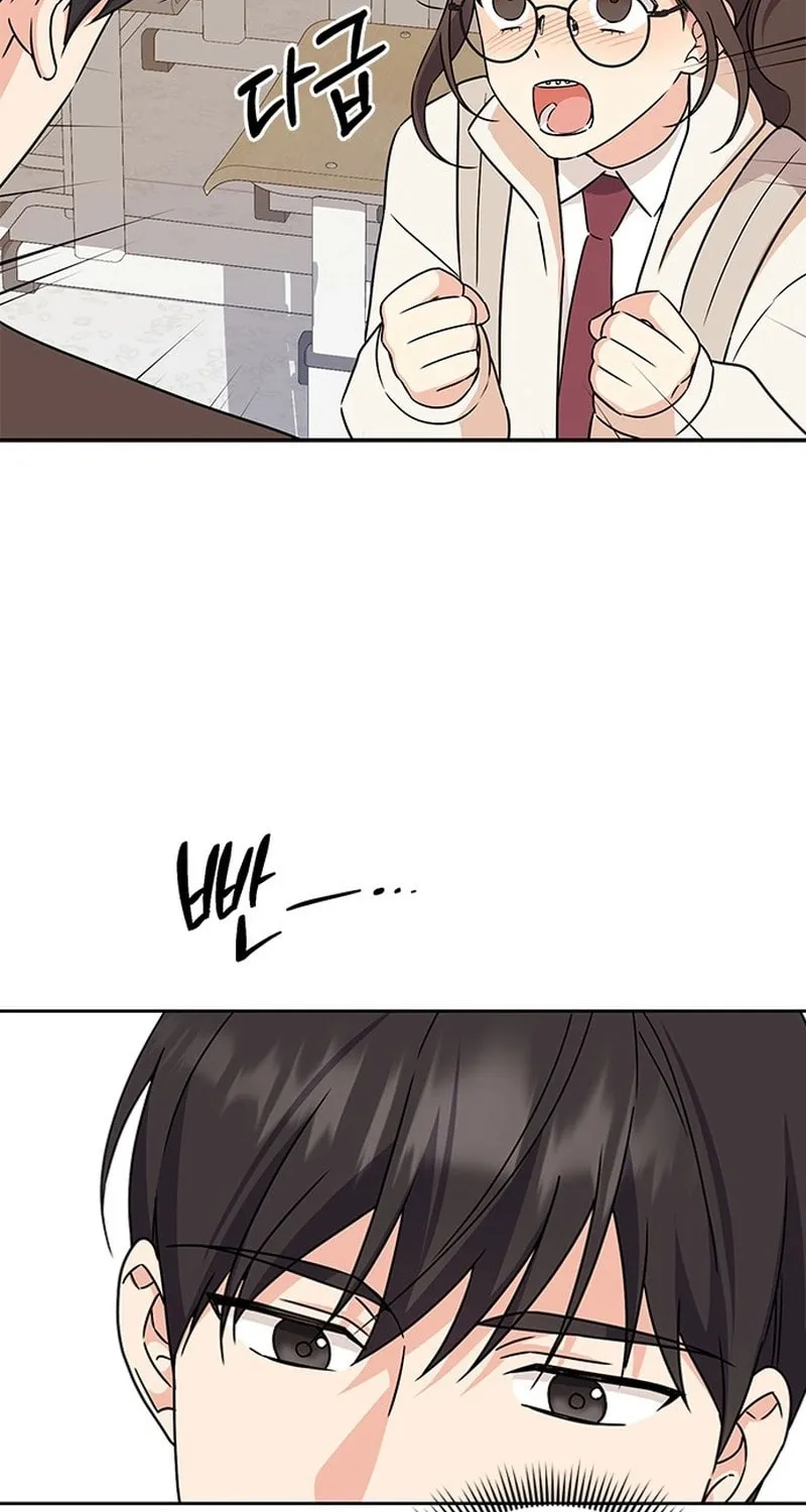 Read Fool Complex chapter 1 image 93 on Lezhin