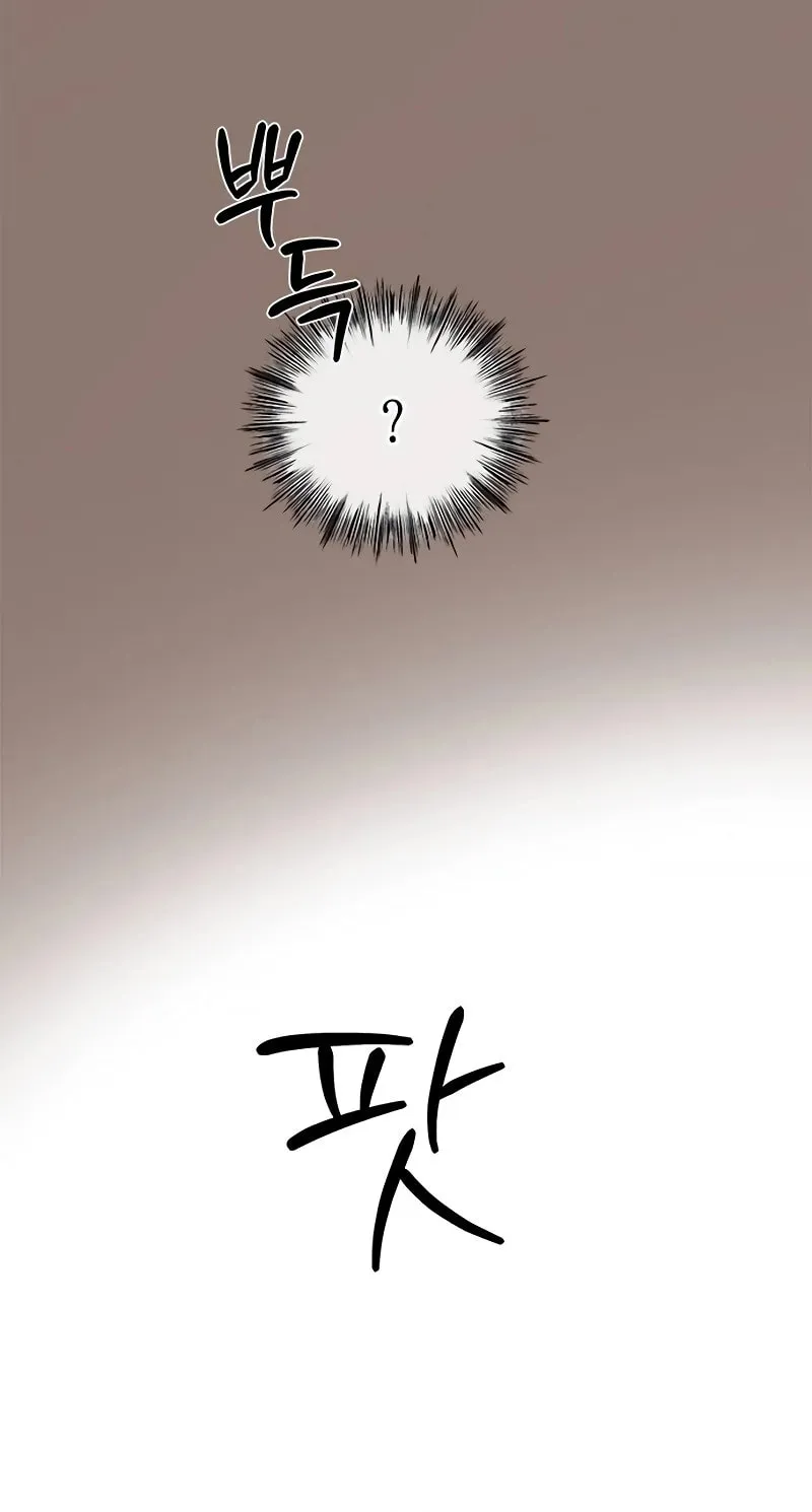 Read Fool Complex chapter 10 image 19 on Lezhin