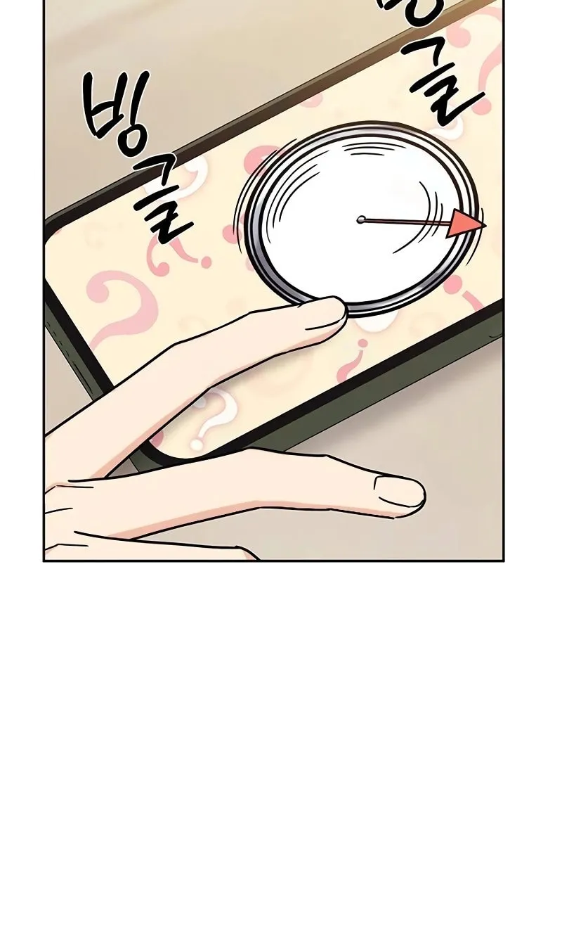 Read Fool Complex chapter 10 image 59 on Lezhin