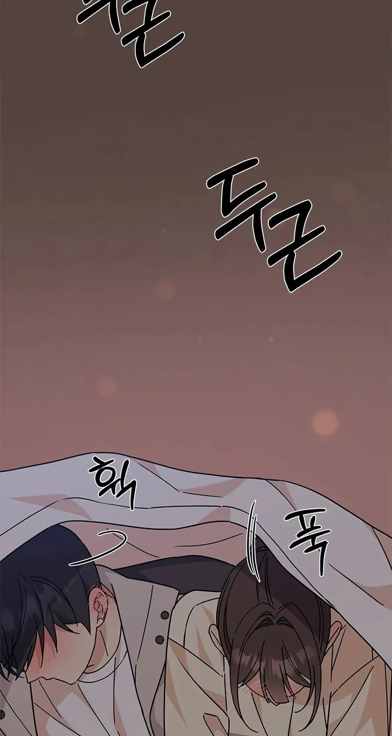 Read Fool Complex chapter 10 image 8 on Lezhin