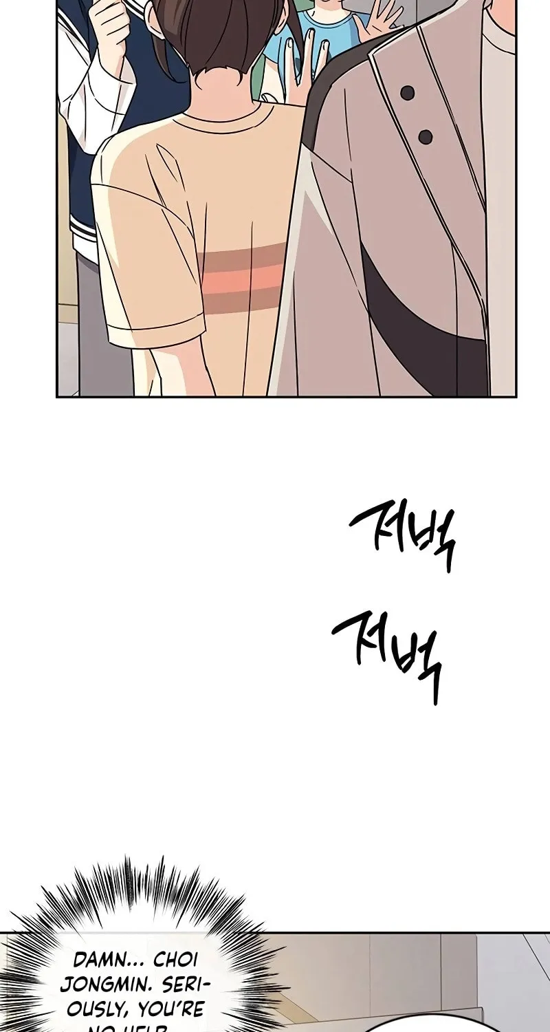 Read Fool Complex chapter 10 image 87 on Lezhin