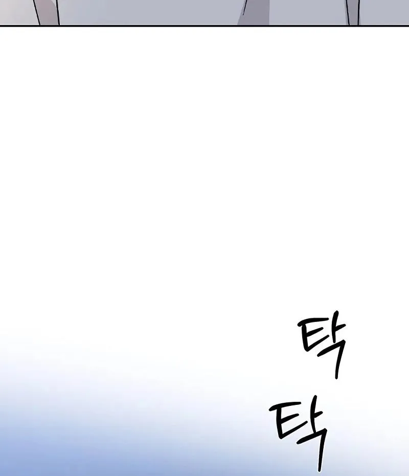 Read Fool Complex chapter 11 image 86 on Lezhin