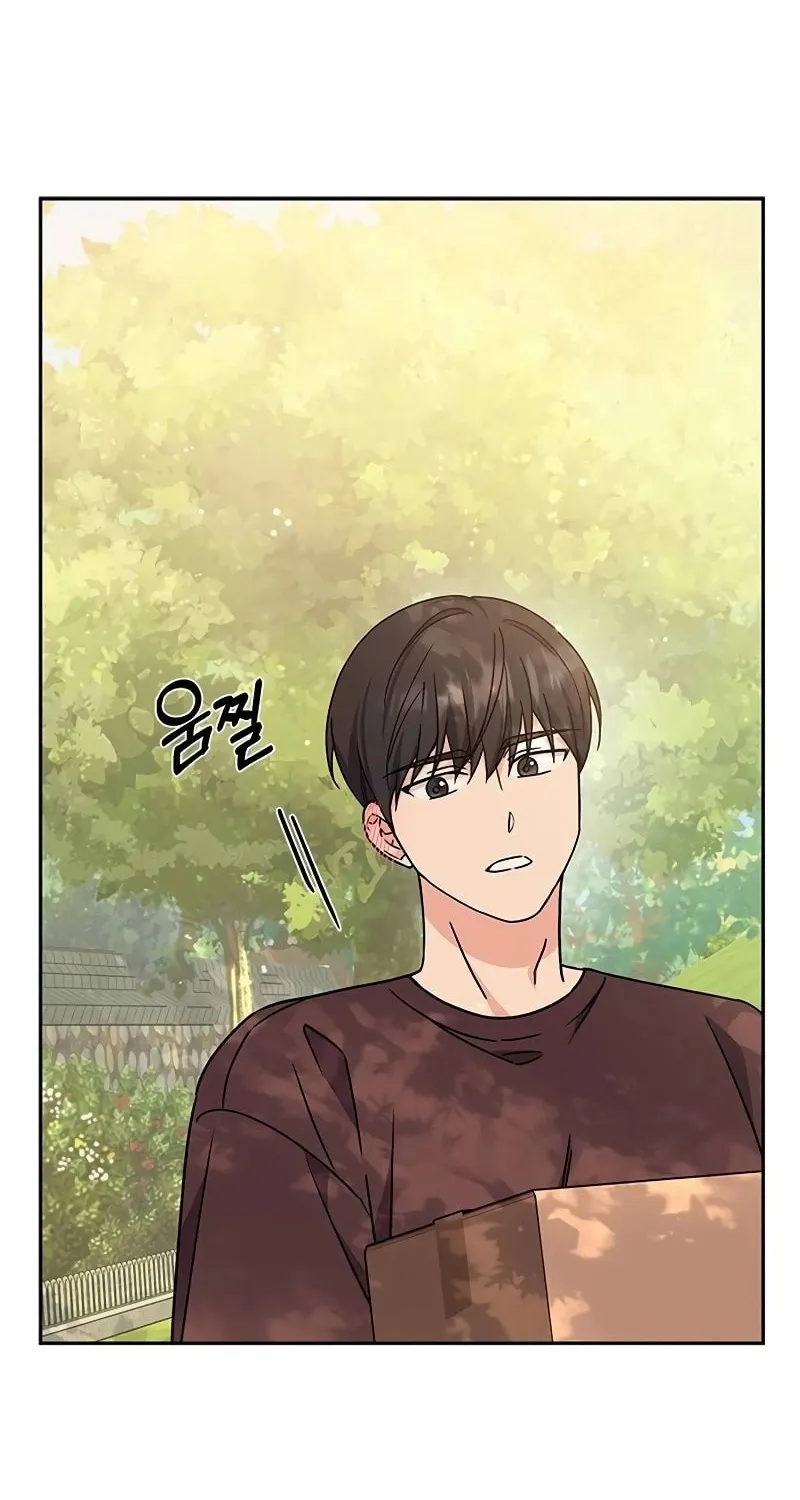 Read Fool Complex chapter 12 image 37 on Lezhin