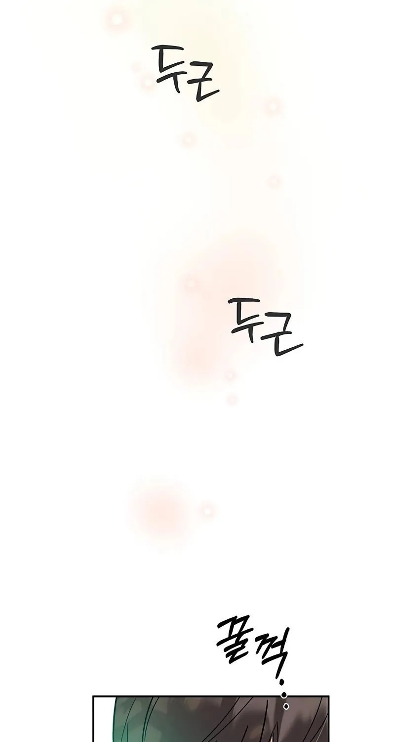 Read Fool Complex chapter 12 image 42 on Lezhin