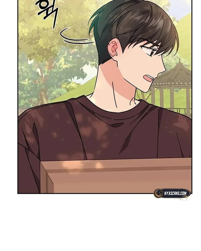 Read Fool Complex chapter 12 image 44 on Lezhin
