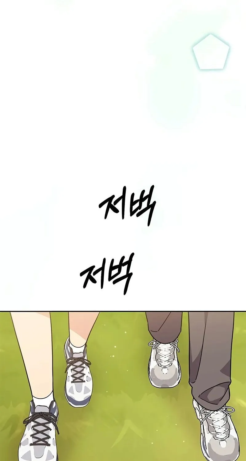 Read Fool Complex chapter 12 image 50 on Lezhin