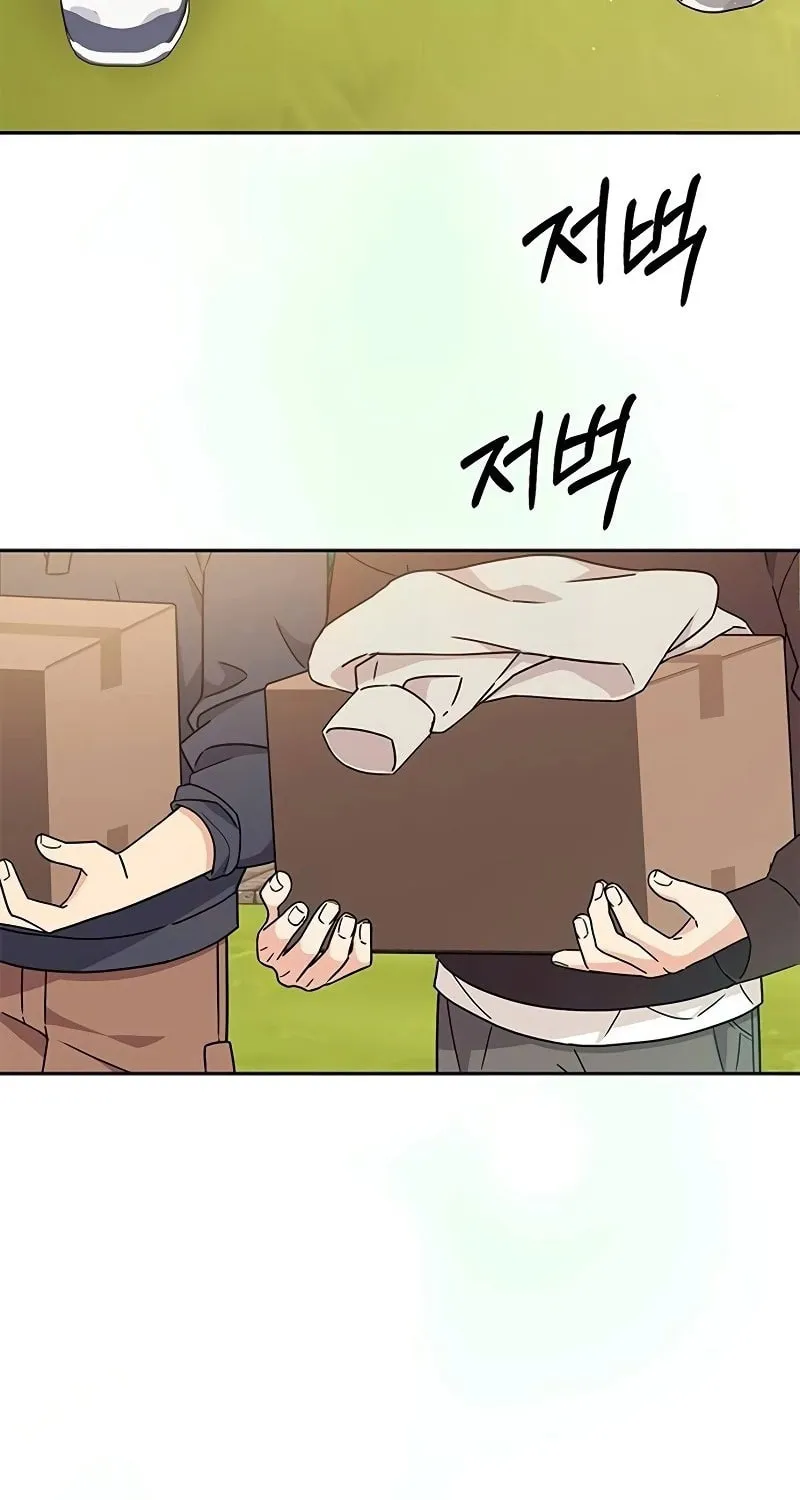Read Fool Complex chapter 12 image 51 on Lezhin
