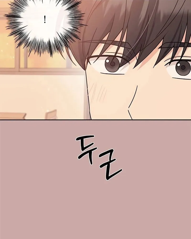 Read Fool Complex chapter 12 image 8 on Lezhin