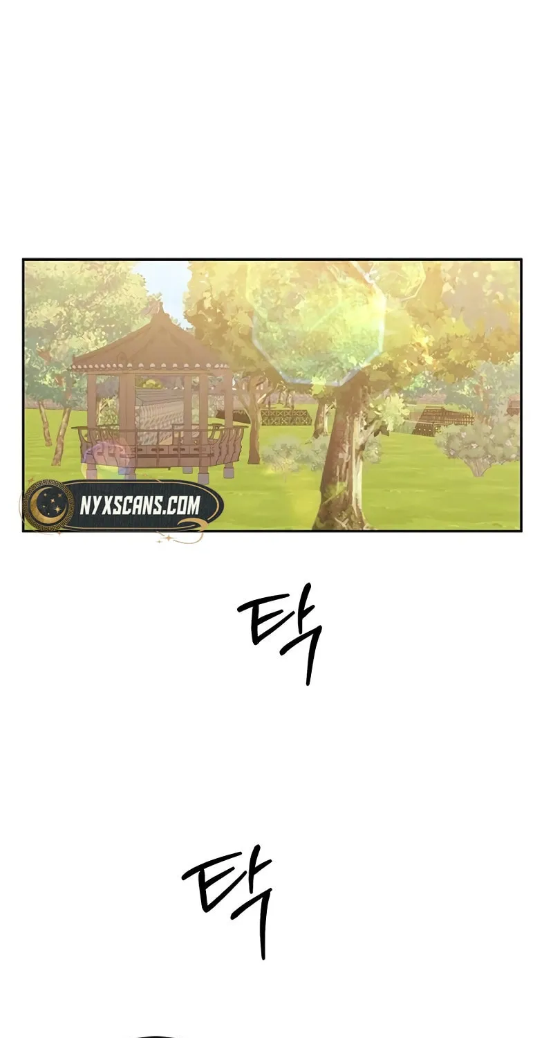Read Fool Complex chapter 13 image 0 on Lezhin