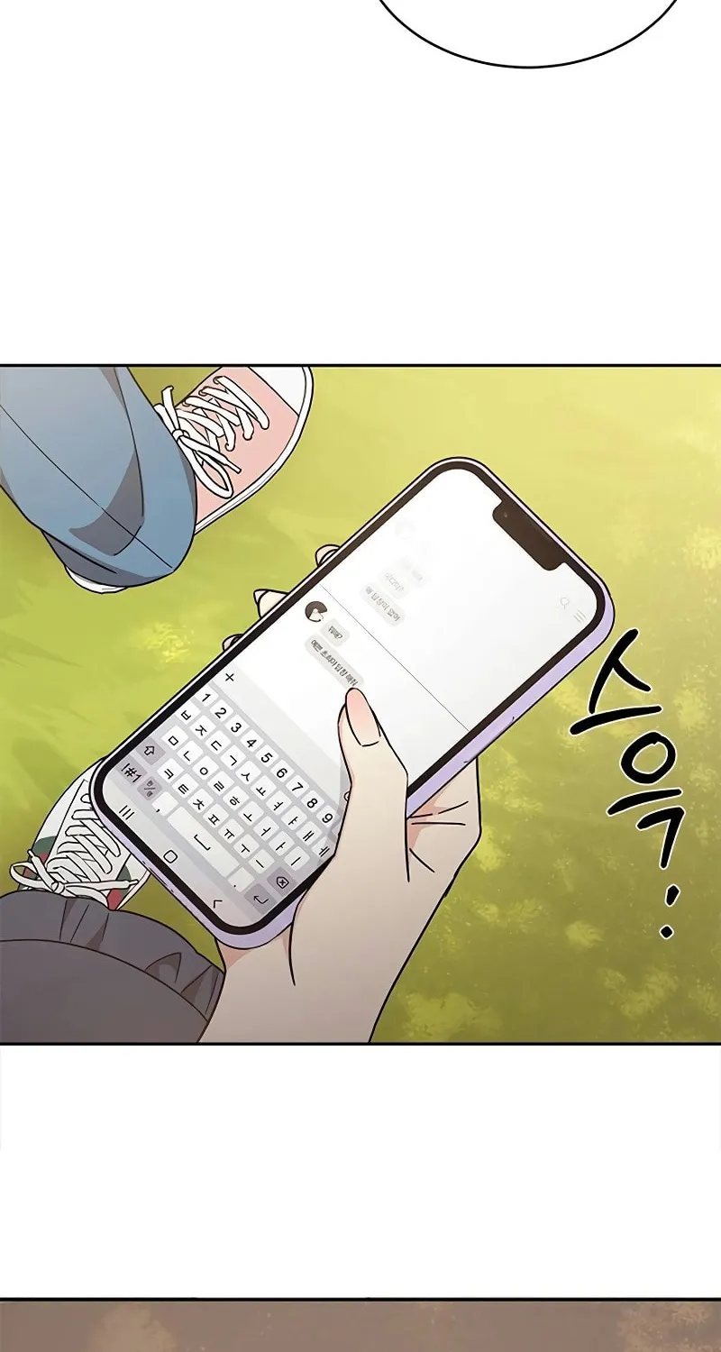 Read Fool Complex chapter 13 image 14 on Lezhin