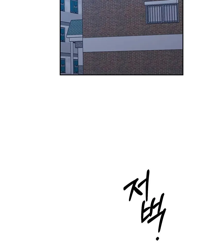 Read Fool Complex chapter 13 image 26 on Lezhin