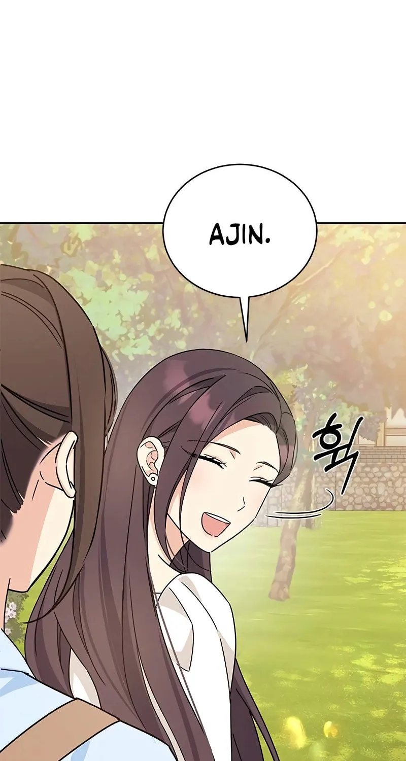 Read Fool Complex chapter 13 image 3 on Lezhin
