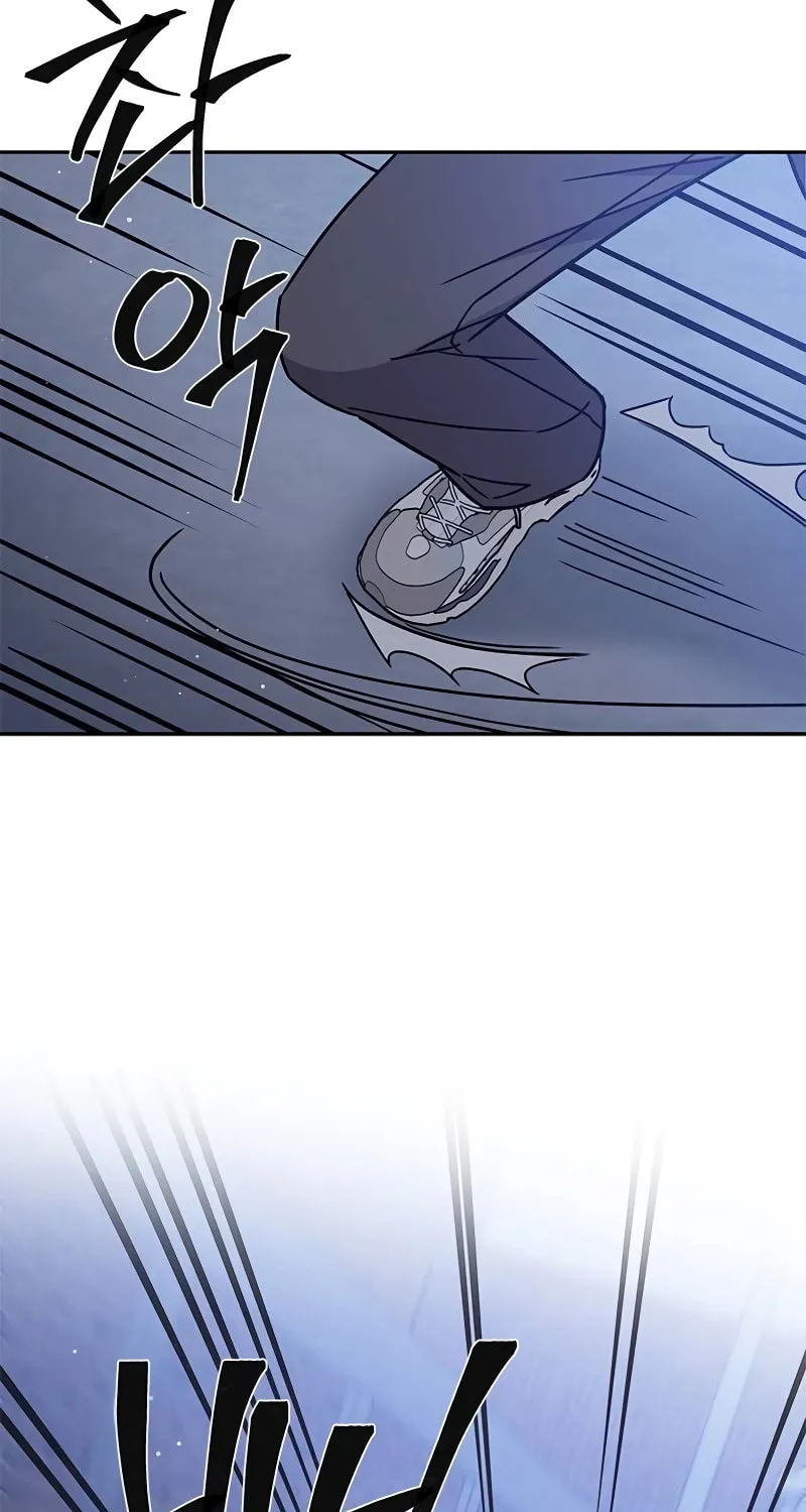 Read Fool Complex chapter 13 image 46 on Lezhin