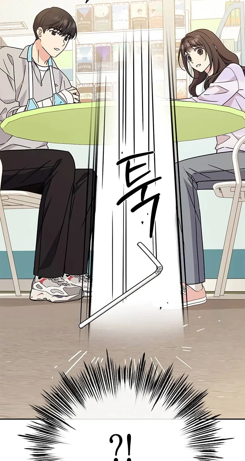 Read Fool Complex chapter 14 image 76 on Lezhin
