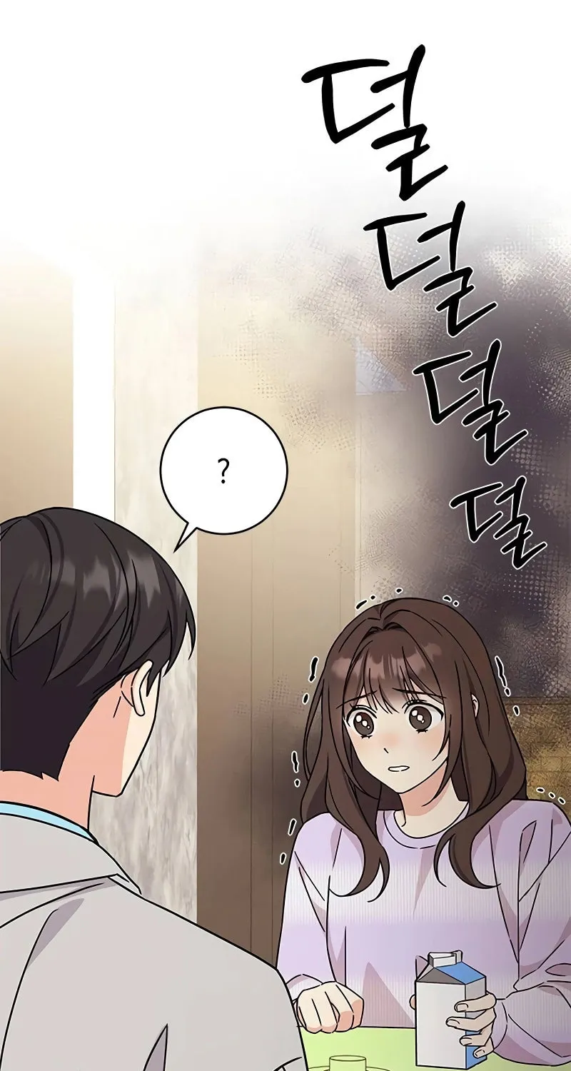 Read Fool Complex chapter 14 image 78 on Lezhin