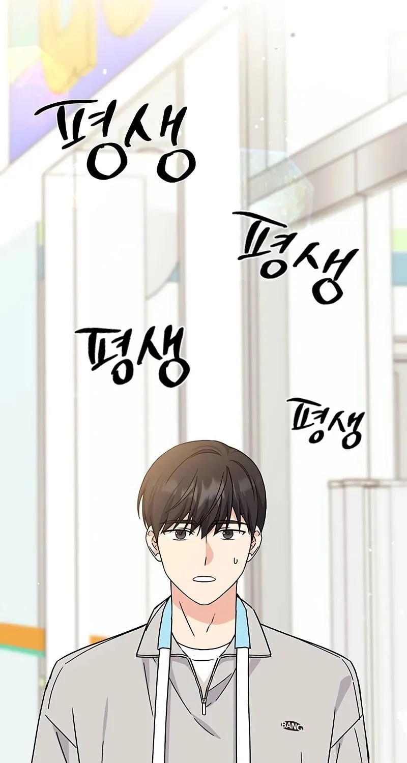 Read Fool Complex chapter 15 image 2 on Lezhin