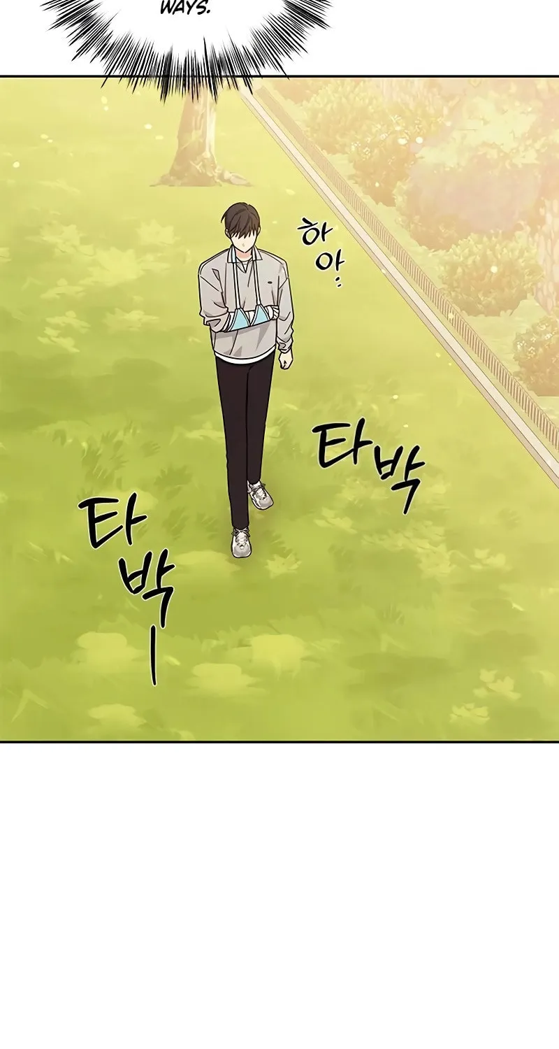 Read Fool Complex chapter 15 image 40 on Lezhin