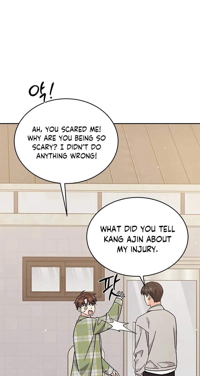 Read Fool Complex chapter 15 image 47 on Lezhin