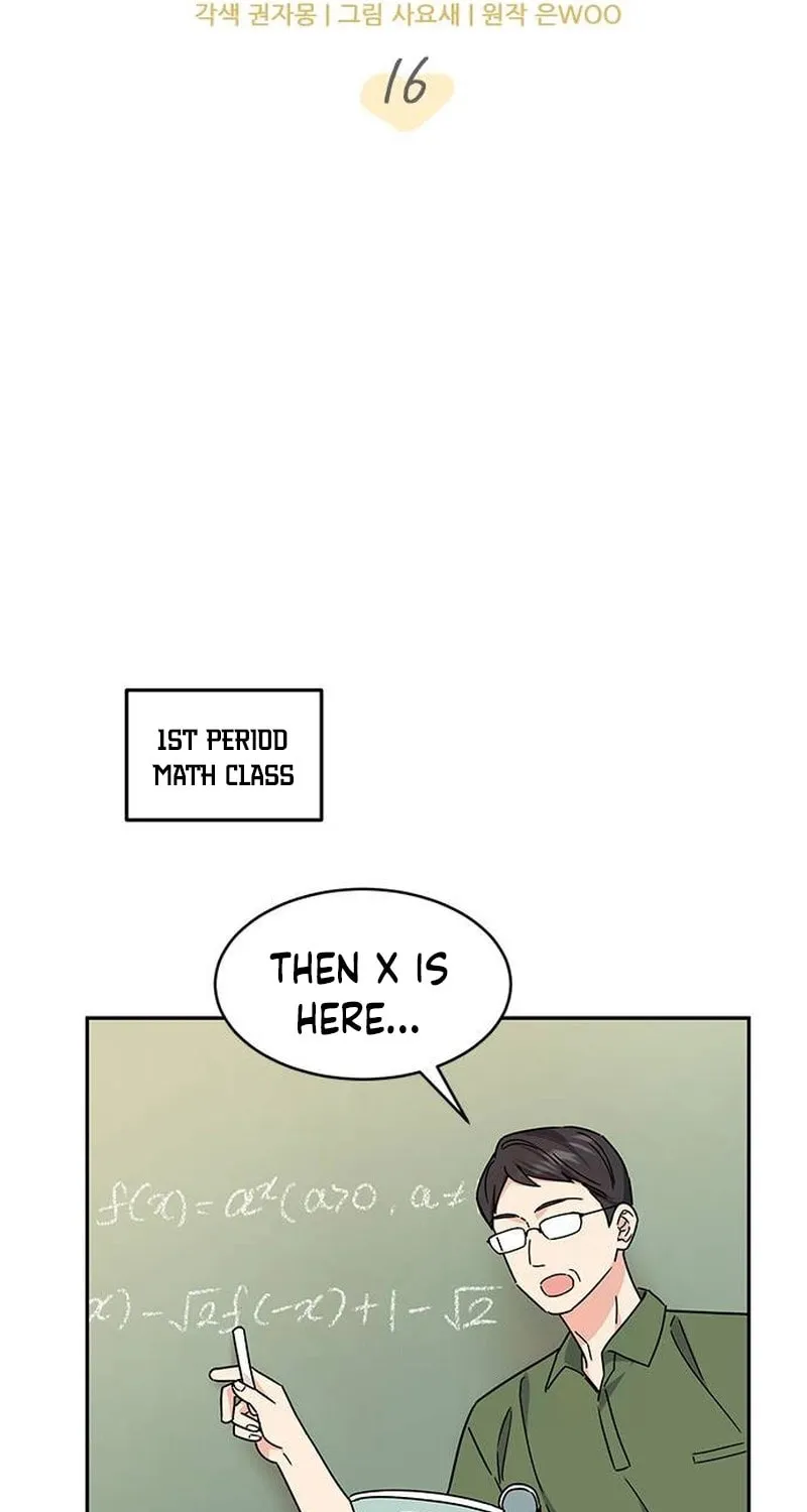 Read Fool Complex chapter 16 image 12 on Lezhin