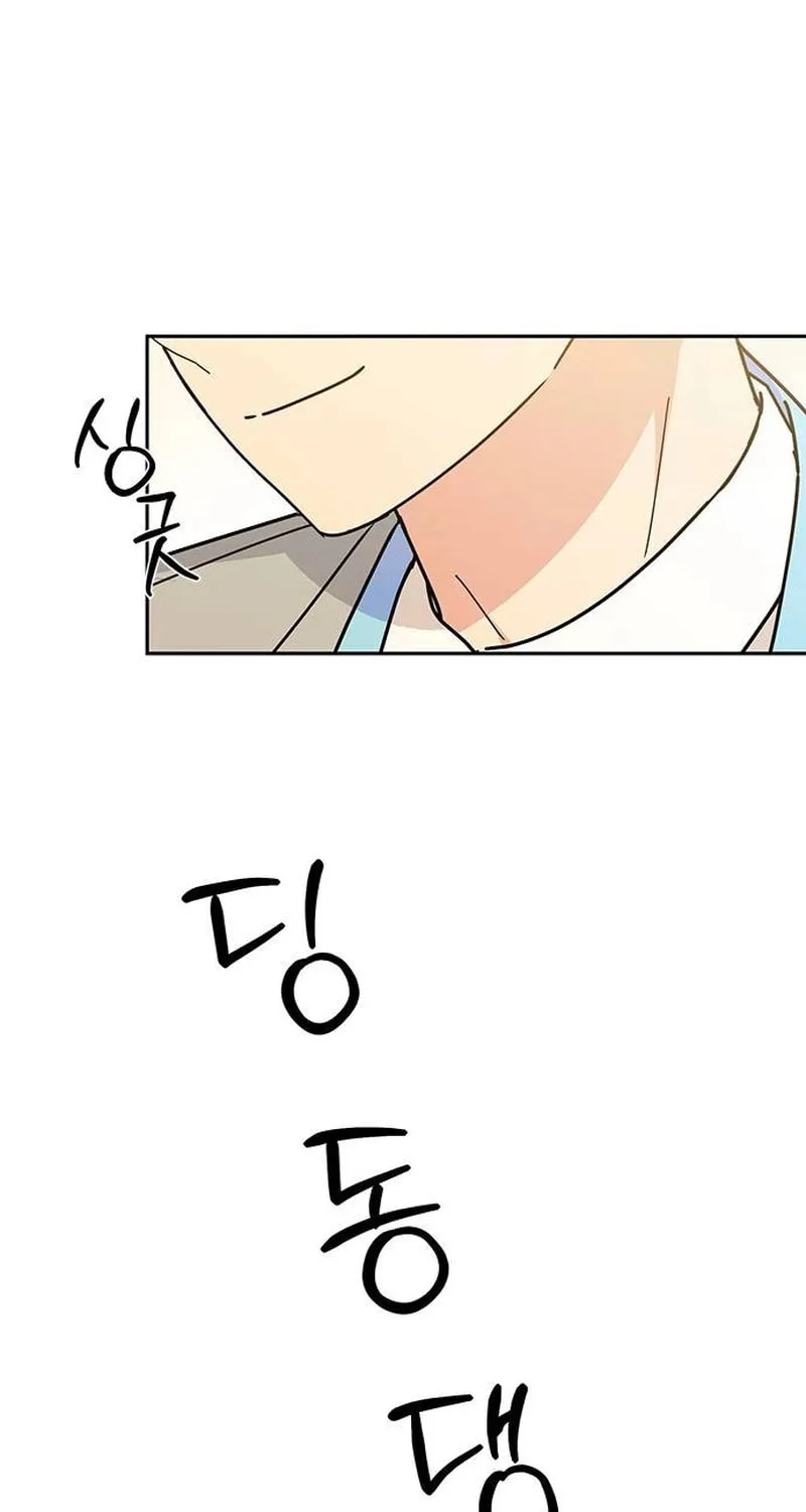 Read Fool Complex chapter 16 image 18 on Lezhin