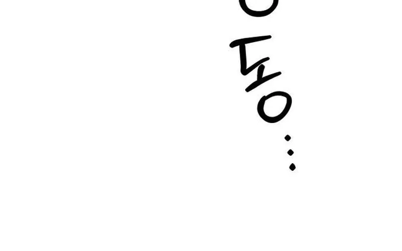 Read Fool Complex chapter 16 image 19 on Lezhin