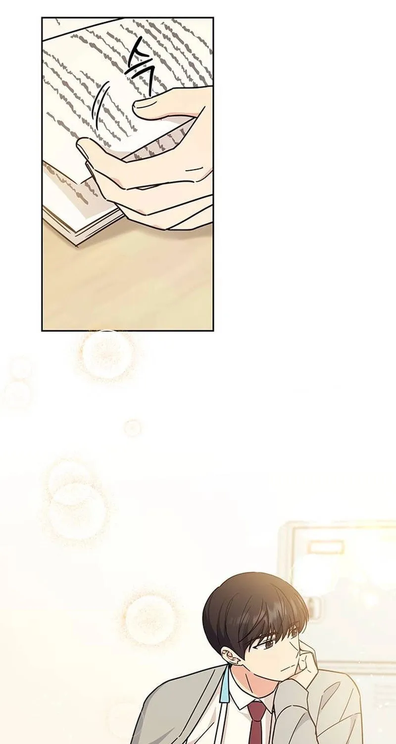 Read Fool Complex chapter 16 image 62 on Lezhin