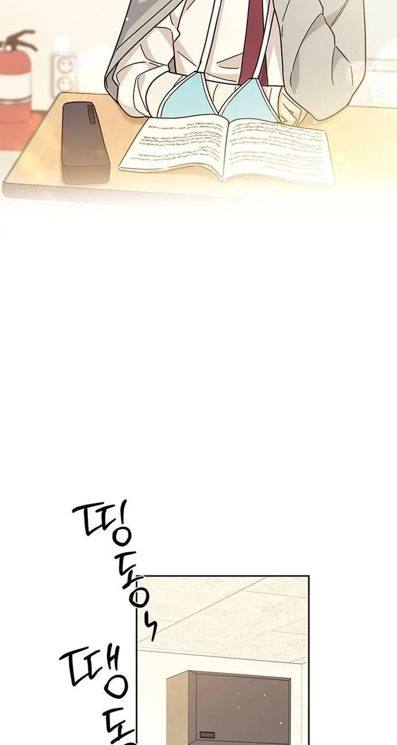 Read Fool Complex chapter 16 image 63 on Lezhin