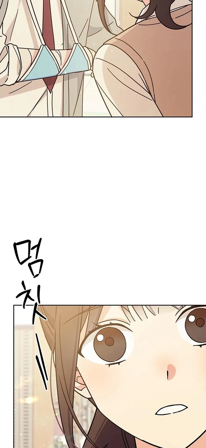 Read Fool Complex chapter 17 image 17 on Lezhin