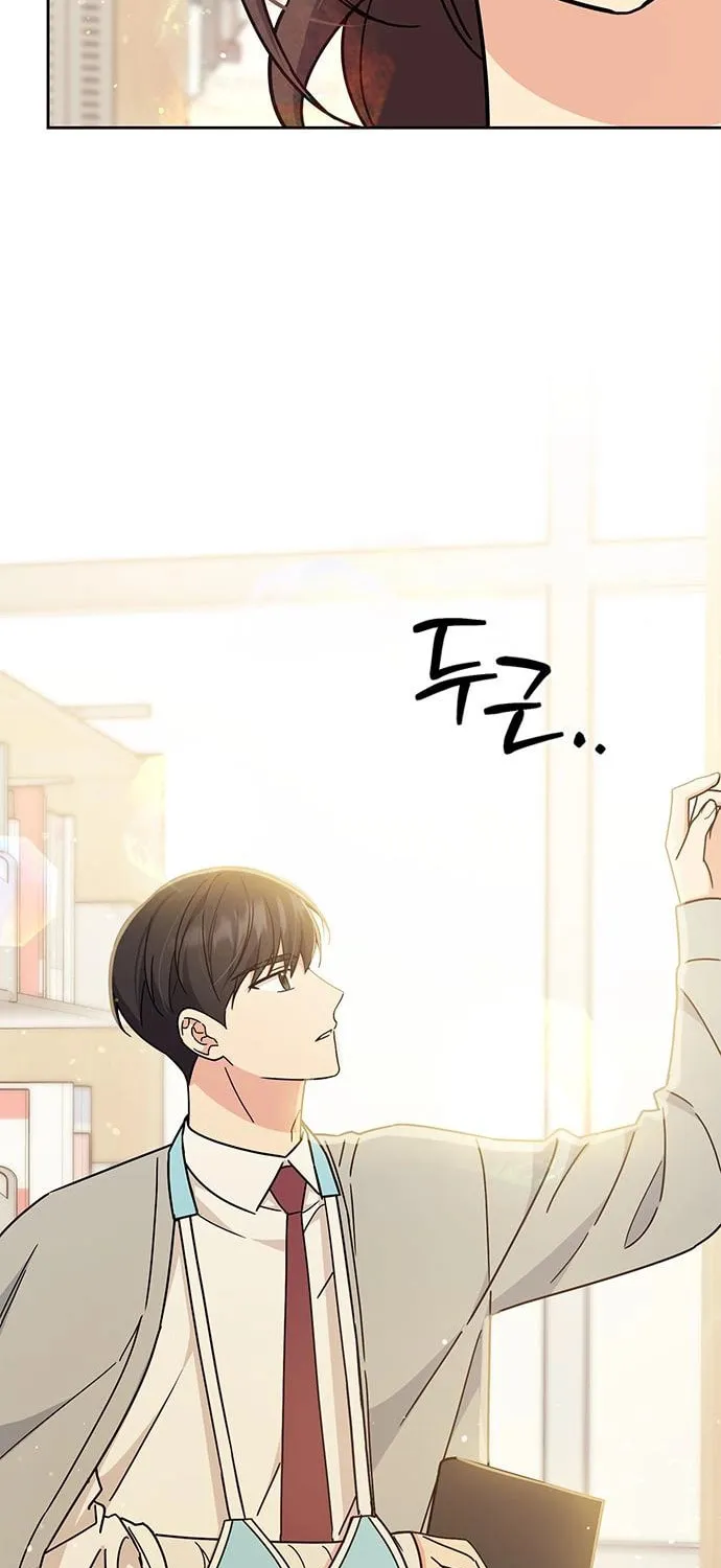 Read Fool Complex chapter 17 image 18 on Lezhin