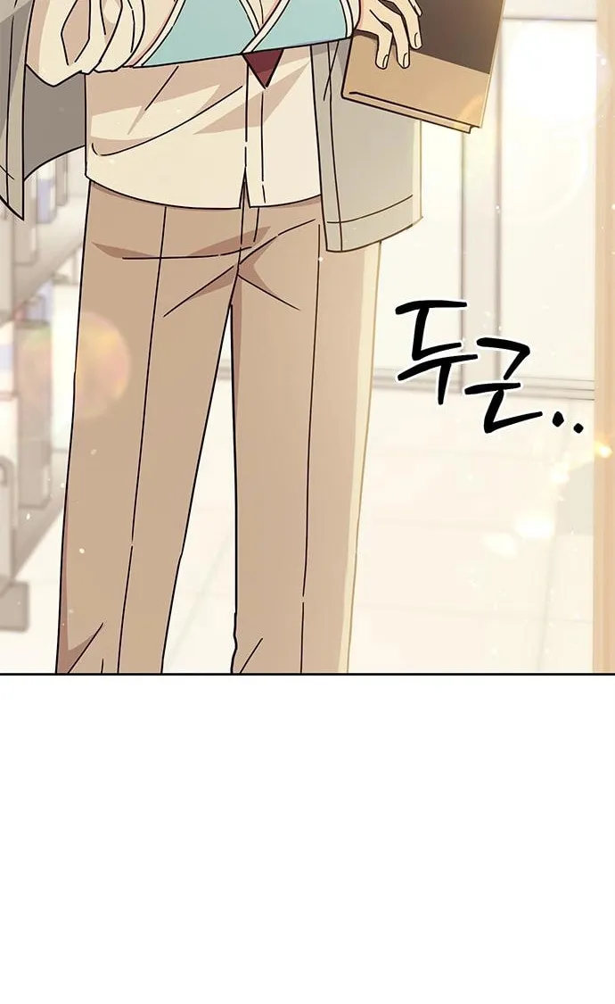 Read Fool Complex chapter 17 image 19 on Lezhin