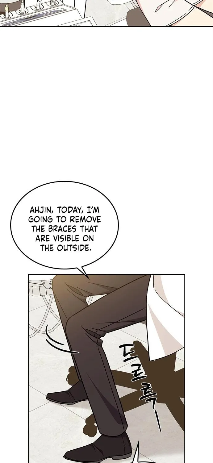 Read Fool Complex chapter 17 image 43 on Lezhin