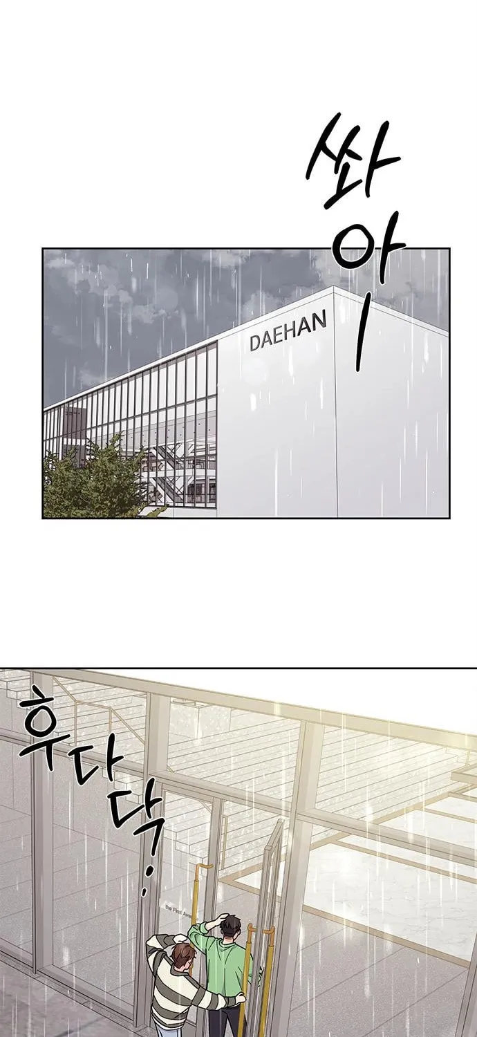 Read Fool Complex chapter 18 image 16 on Lezhin