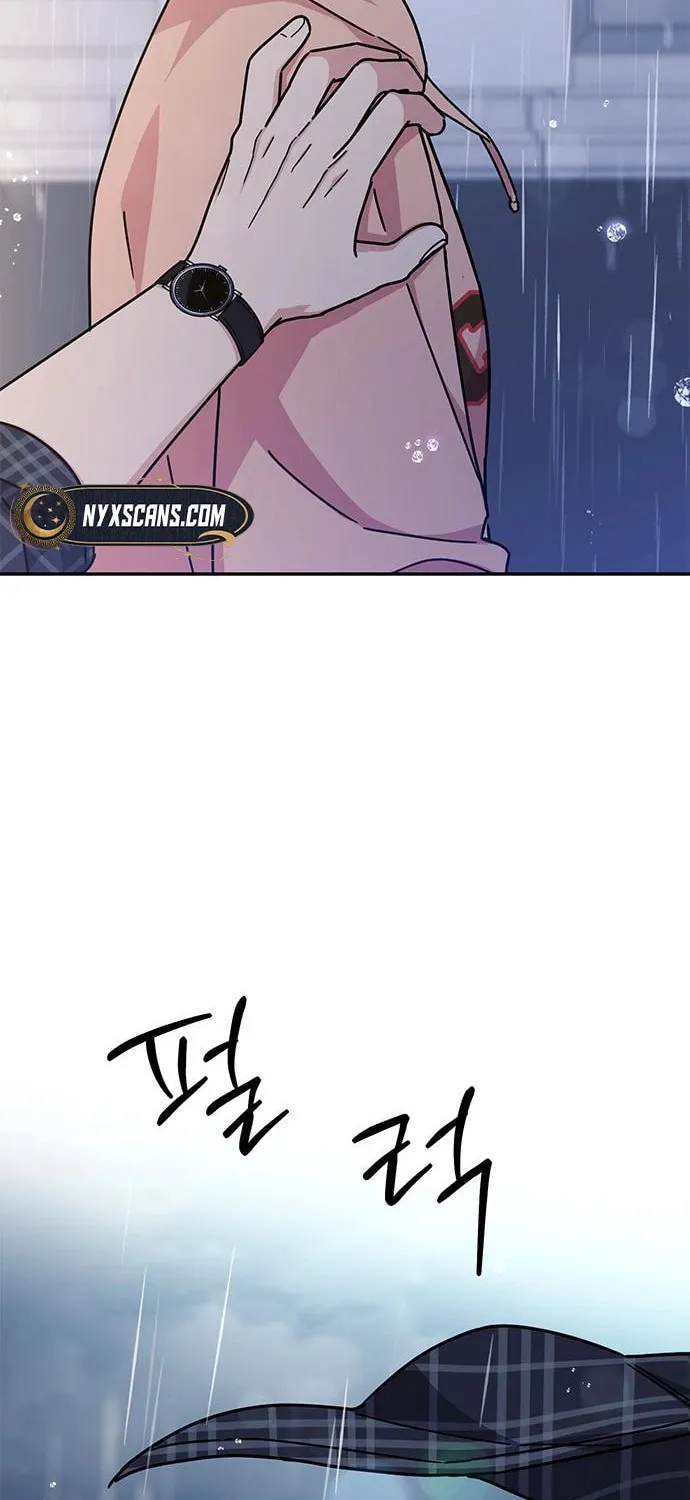 Read Fool Complex chapter 18 image 57 on Lezhin