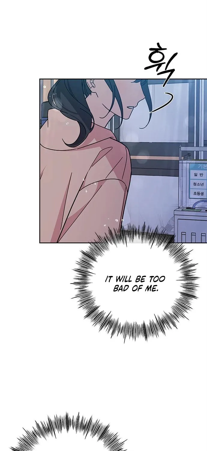 Read Fool Complex chapter 18 image 75 on Lezhin