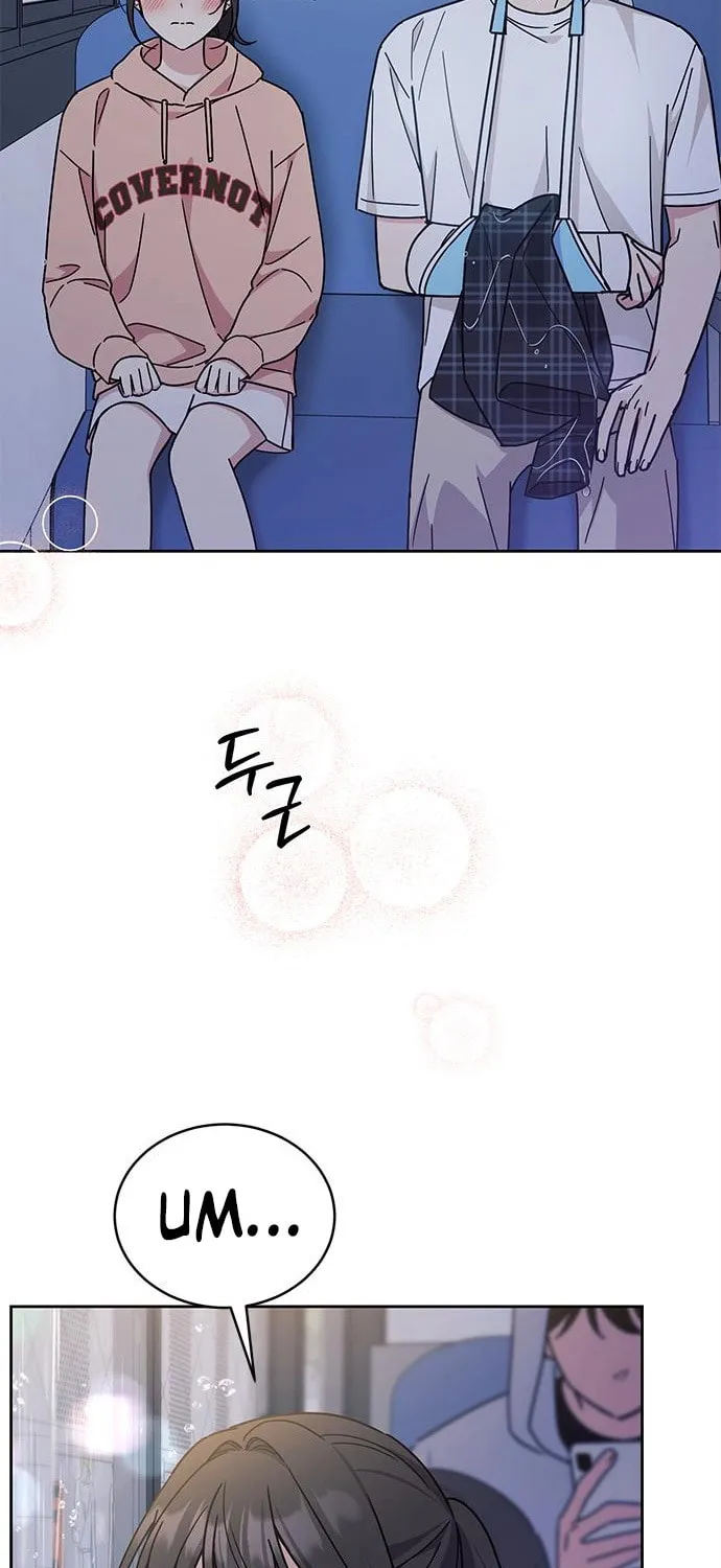 Read Fool Complex chapter 19 image 4 on Lezhin
