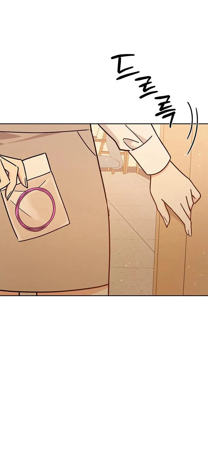 Read Fool Complex chapter 19 image 86 on Lezhin