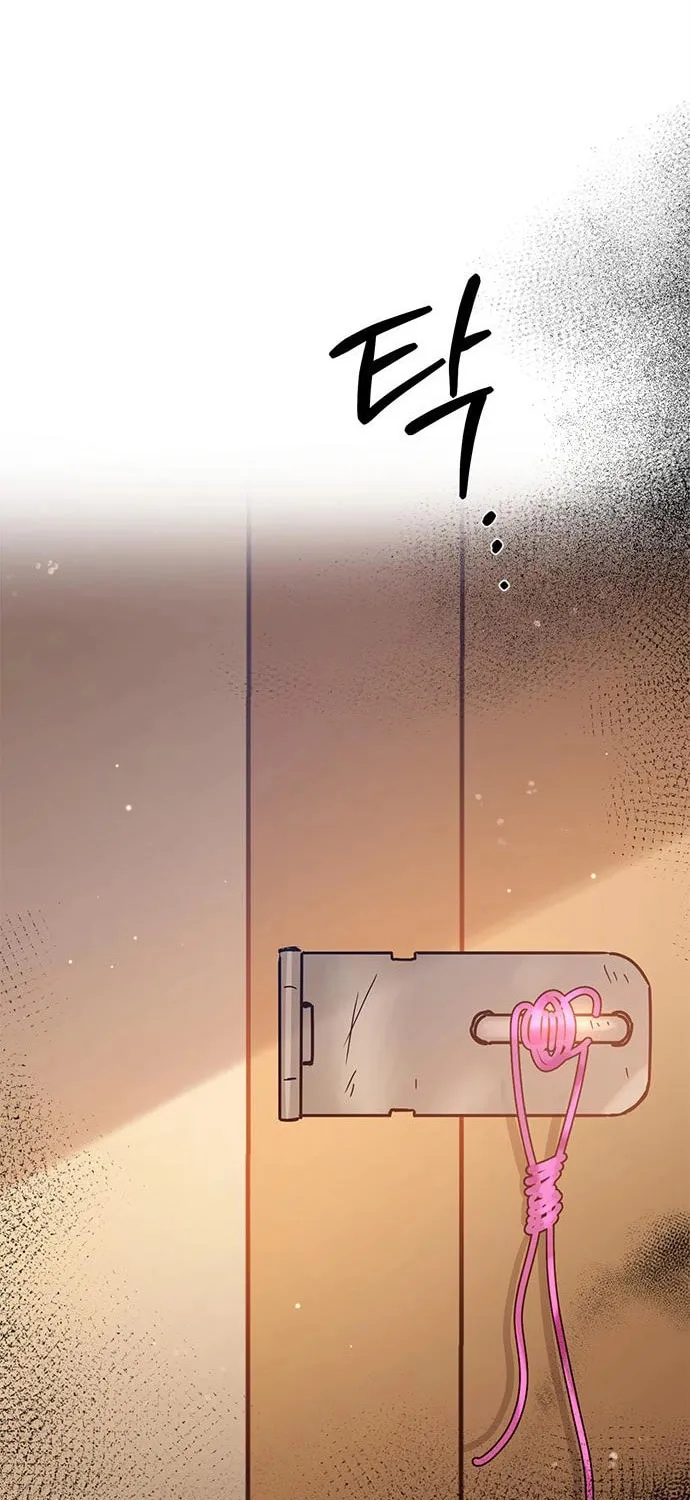 Read Fool Complex chapter 19 image 87 on Lezhin