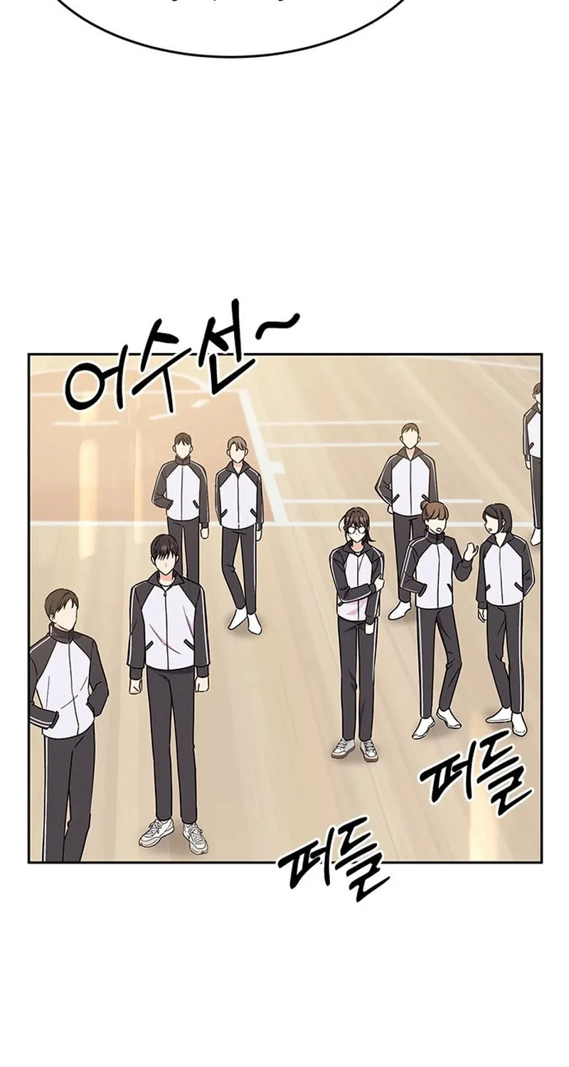 Read Fool Complex chapter 2 image 108 on Lezhin