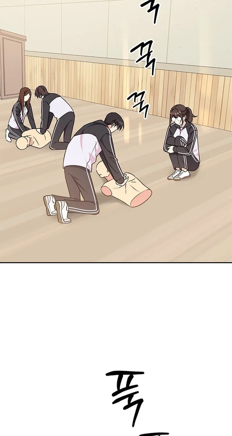 Read Fool Complex chapter 2 image 123 on Lezhin