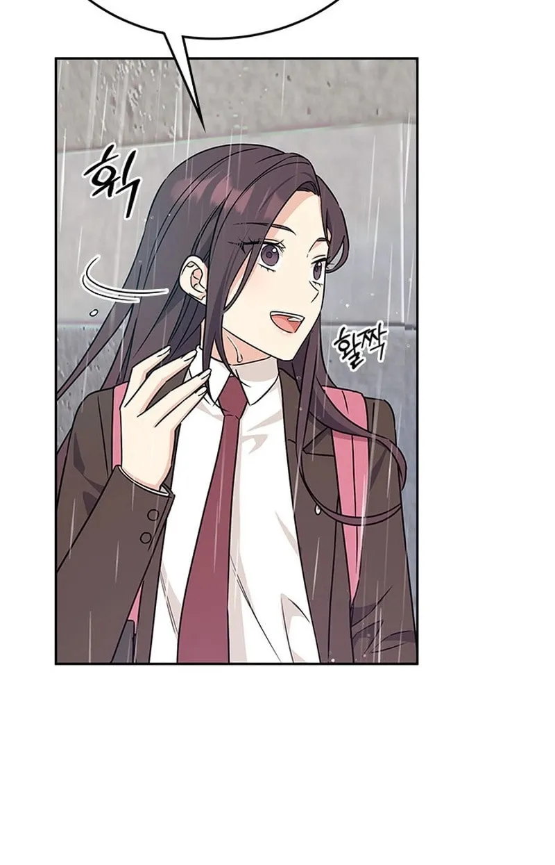 Read Fool Complex chapter 2 image 16 on Lezhin