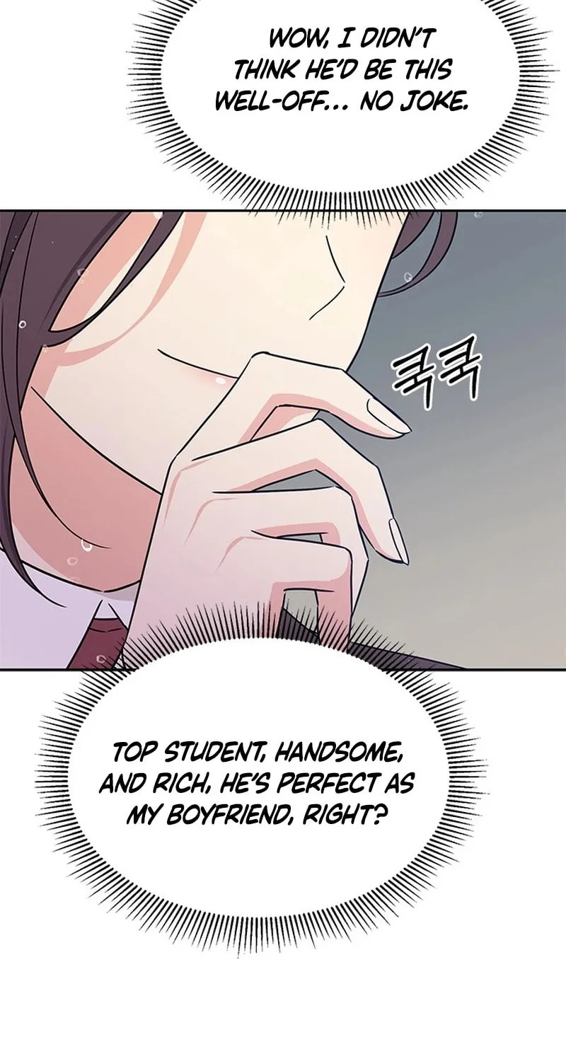 Read Fool Complex chapter 2 image 18 on Lezhin