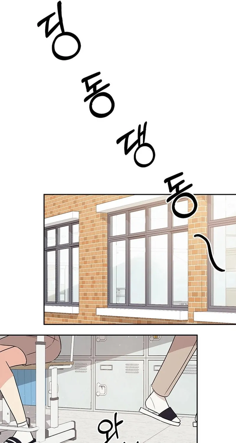 Read Fool Complex chapter 2 image 53 on Lezhin