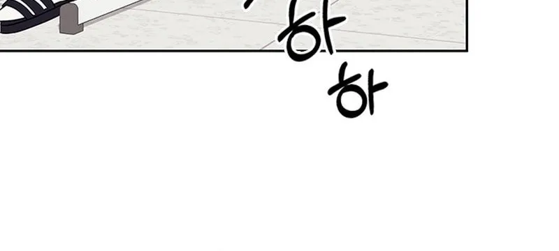 Read Fool Complex chapter 2 image 54 on Lezhin