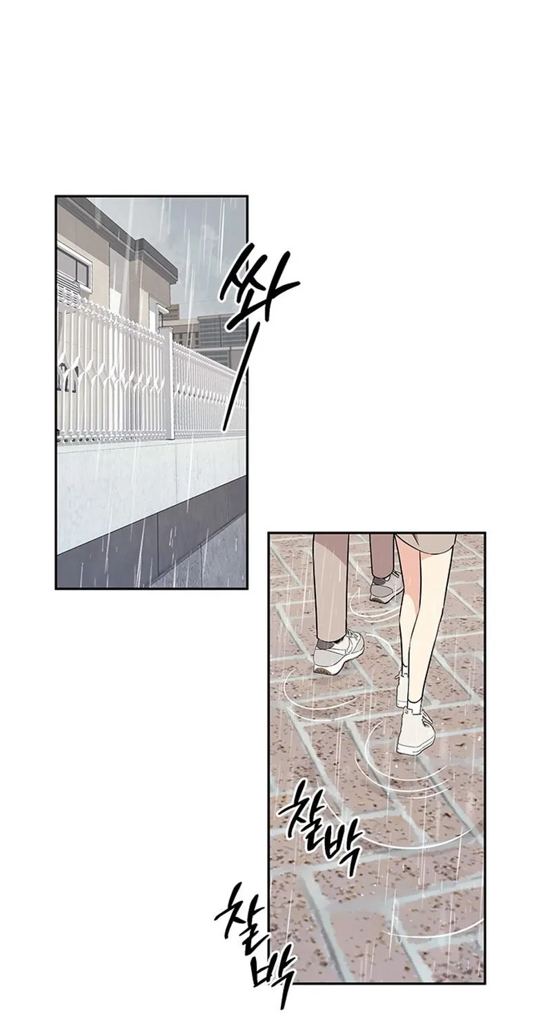 Read Fool Complex chapter 2 image 9 on Lezhin