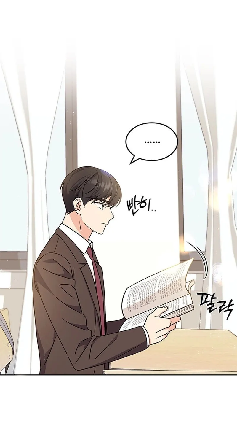 Read Fool Complex chapter 2 image 95 on Lezhin
