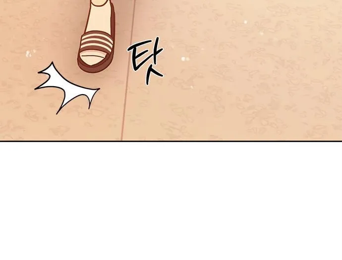 Read Fool Complex chapter 20 image 29 on Lezhin