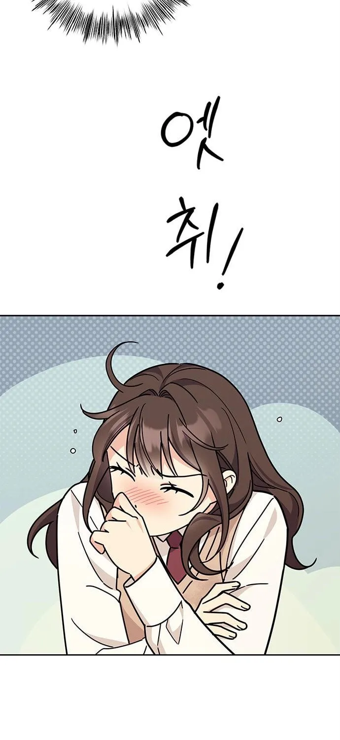 Read Fool Complex chapter 20 image 38 on Lezhin