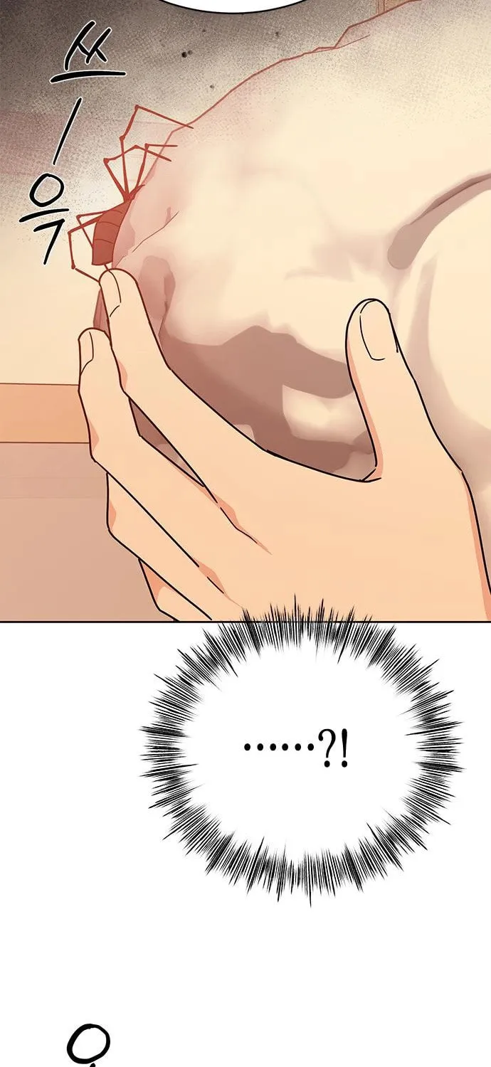 Read Fool Complex chapter 20 image 48 on Lezhin