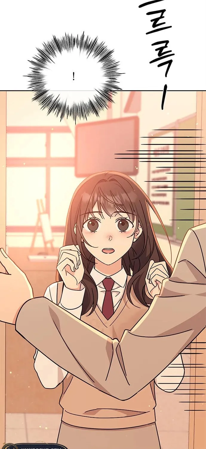 Read Fool Complex chapter 20 image 71 on Lezhin